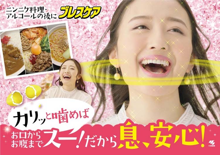 噛むブレスケア ピーチ ( 25粒*2コセット )/ ブレスケア 息