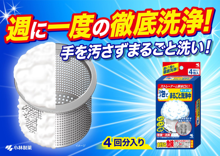 小林製薬 排水口泡でまるごと洗浄中 ( 4袋入*3コセット ) :56006:爽快ドラッグ - 通販 - Yahoo!ショッピング