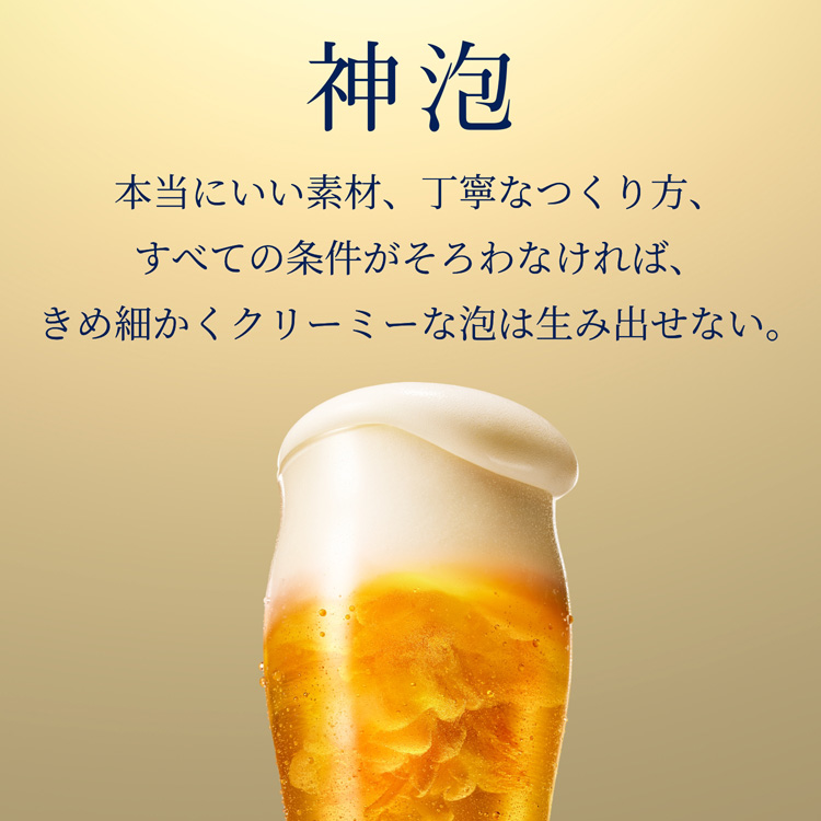 サントリー ビール ザ・プレミアム・モルツ ( 350ml*48本セット )/ ザ