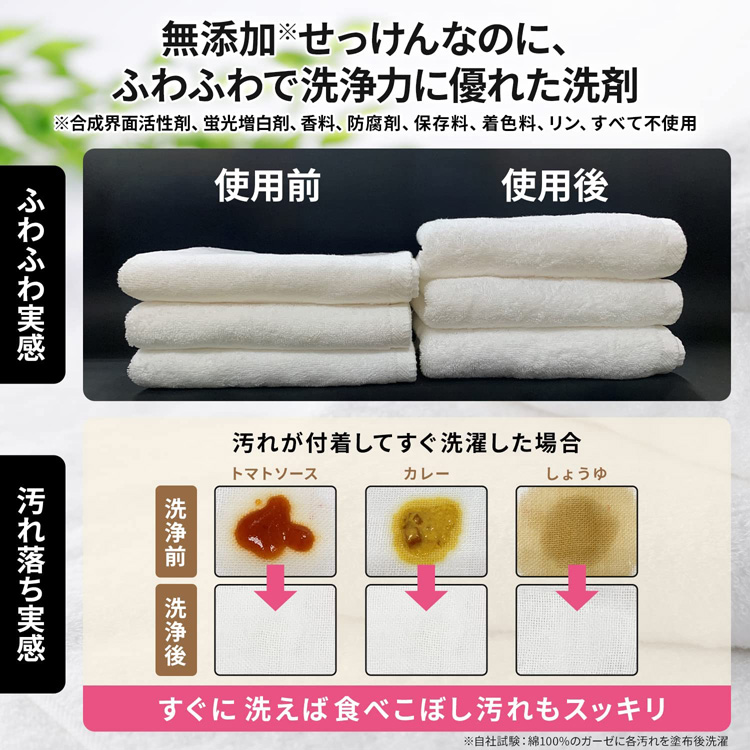 添加剤詰め合わせ セット販売》 花王 アタックZERO つめかえ用 (810g)×15個セット