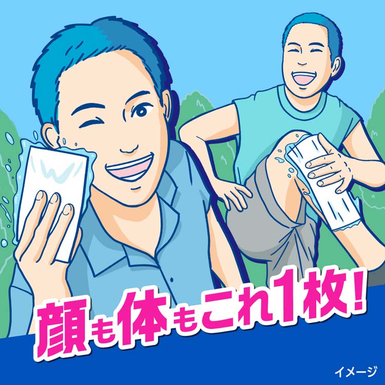 ボディ・フェイスケア wellboy wellboy