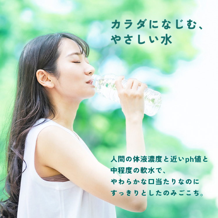 アイリス 富士山の天然水 ラベルレス ( 2L*12本セット
