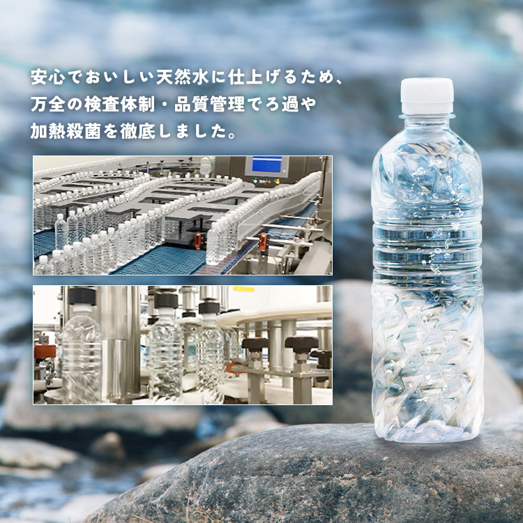 Amazon.co.jp: 12L2本入り 富士山玄武岩層天然ミネラル