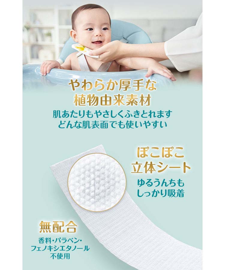 パンパース おしりふき　56枚×12個　2ケース パンパース おしりふき 肌へのいちばん ( 56枚*12個入*2セット