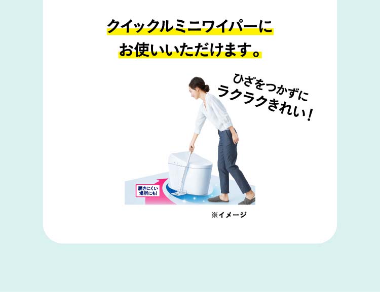 トイレクイックル ストロング トイレ掃除シート エクストラハーブ 詰替