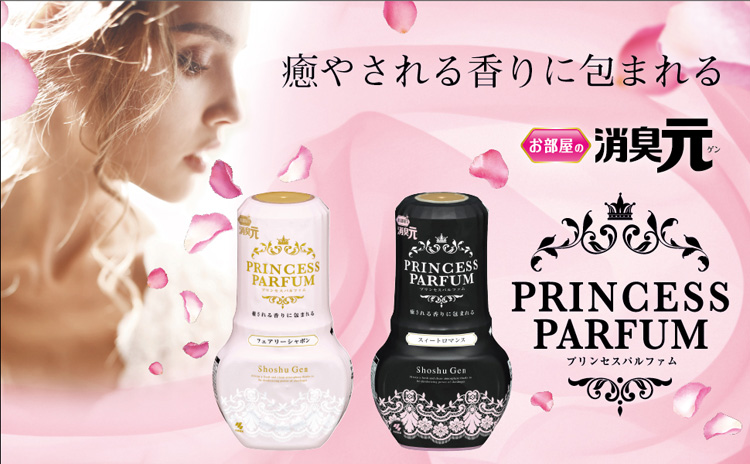 お部屋の消臭元 プリンセスパルファム フェアリーシャボン
