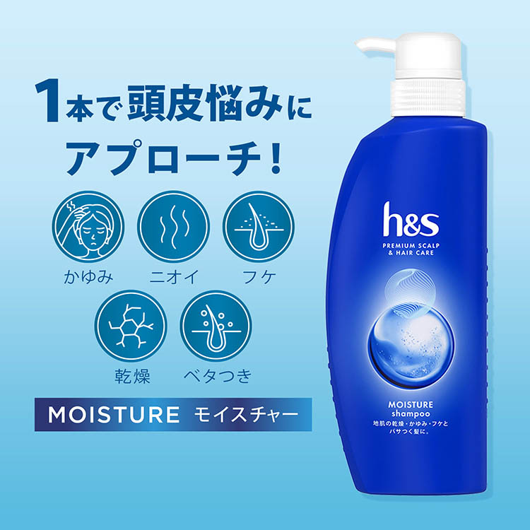 h＆s モイスチャー シャンプー つめかえ 超特大サイズ ( 800ml*6