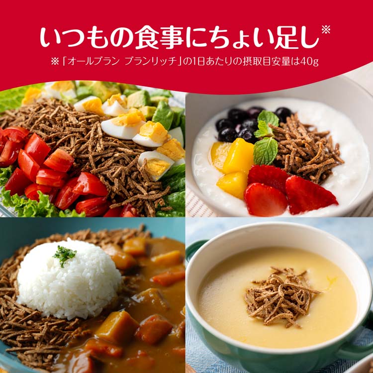ケロッグ オールブラン ブランリッチ ( 250g*3袋セット )/ 小麦ふすま