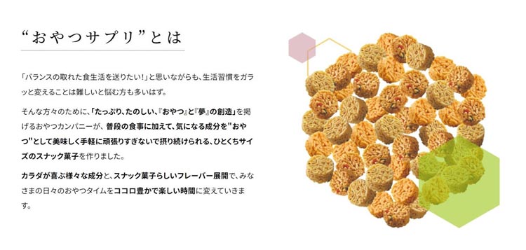 Amazon | コストコ ご馳走おやつ 国産鶏ささみ鱈サンド 110g×4