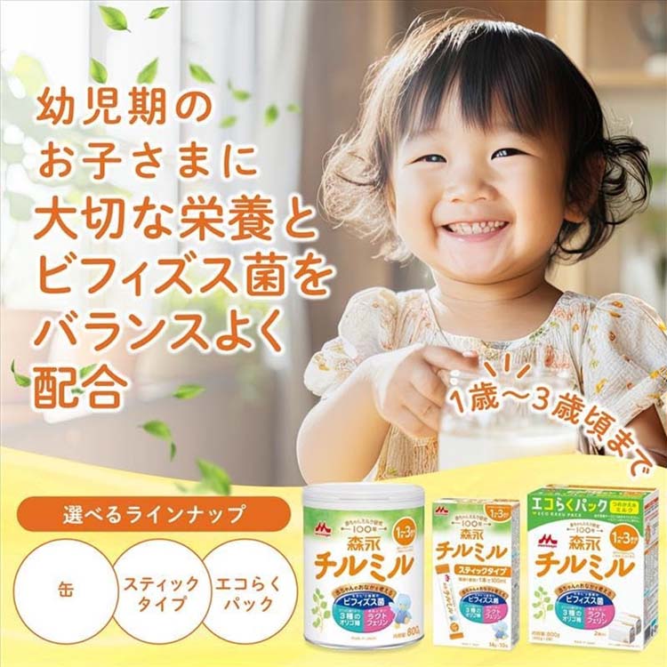 森永　チルミル　エコらくパック 800g×6箱セット 森永 チルミル エコらくパック つめかえ ( 800g×6箱 )/ : 爽快ドラッグ