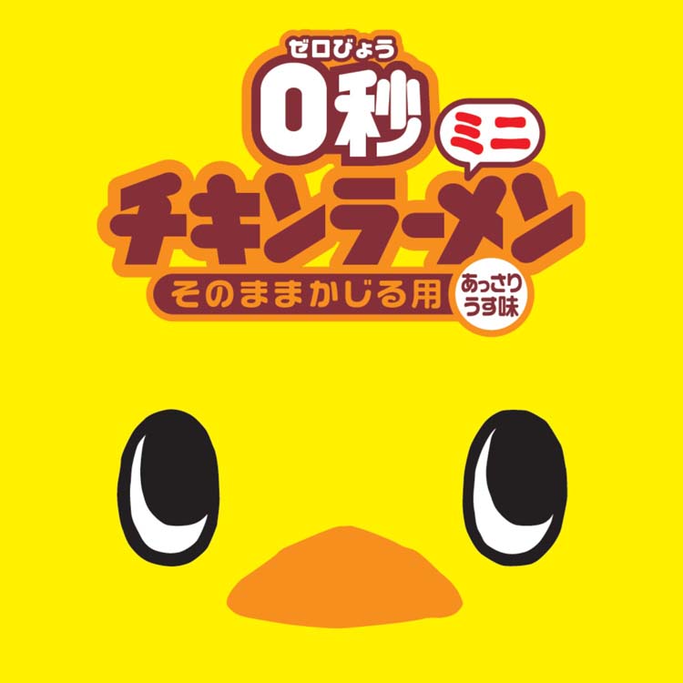 チキンラーメン　スリーブ ２種セット 51BPRdCEZJL._UF350,350_QL50_.jpg
