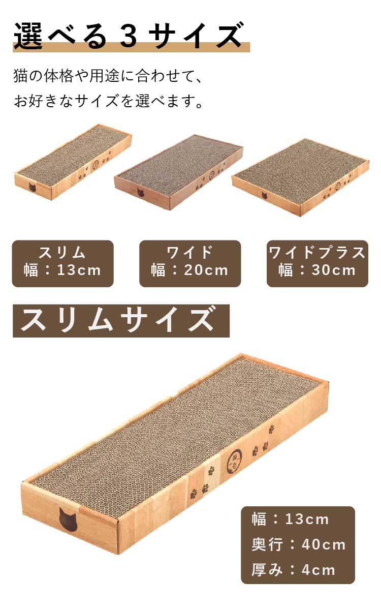 バリバリパッド スリム 交換用つめとぎ ( 3個入*4セット )/ 猫壱