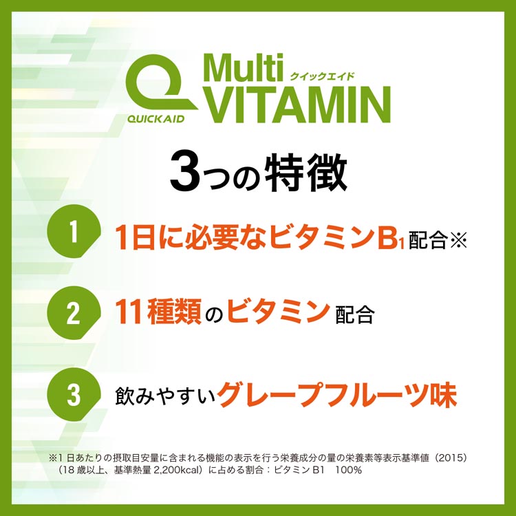 ビタミン s-fmv.jpg.webp