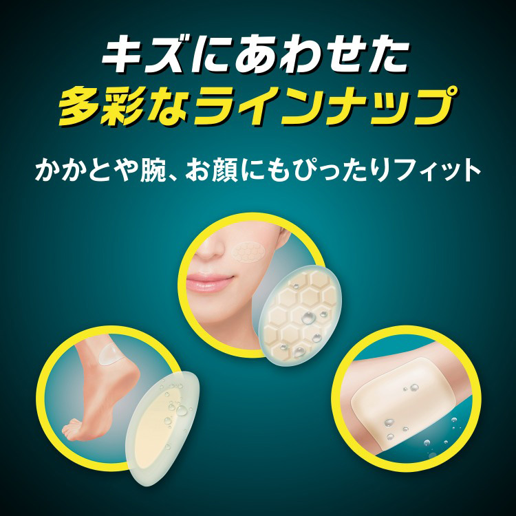 バンドエイド キズパワーパッド 水仕事用 ( 10枚入*6箱セット