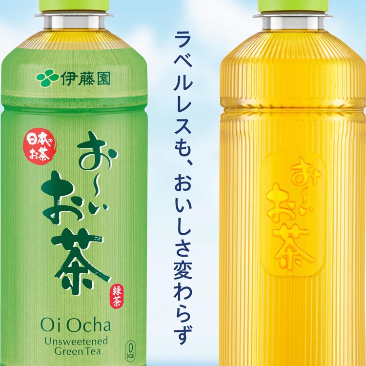 おいお茶 30周年記念セット 伊藤園 おーいお茶 緑茶 スマートボトル 460ml 30本入の