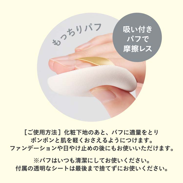 乾燥さん 保湿力プロテクトパウダー ( 10g*6個セット )/ BCL : 爽快