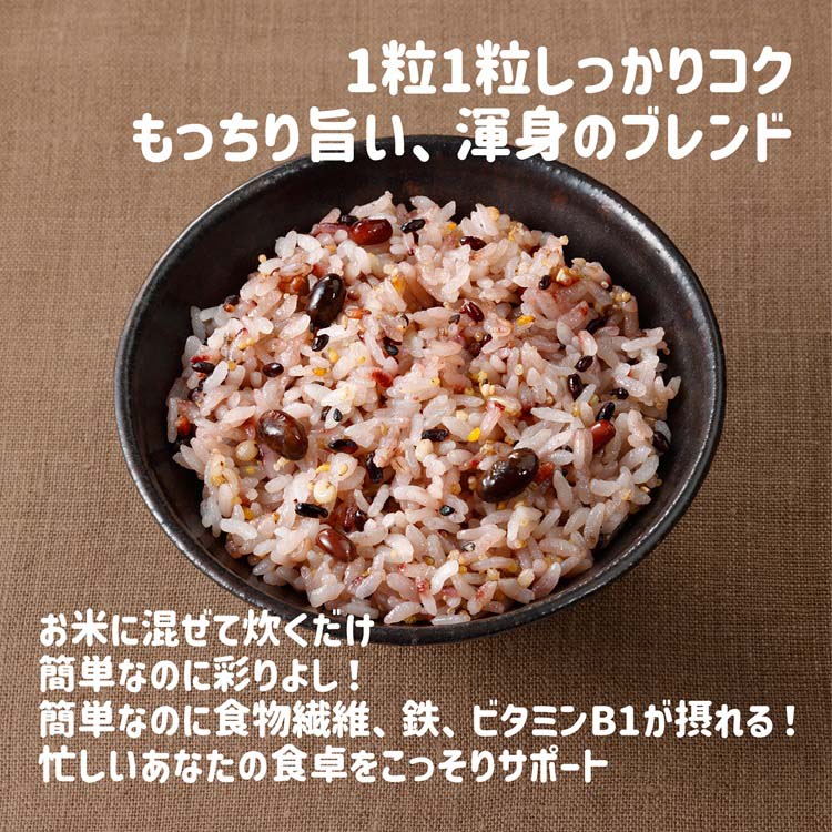 はくばく 十六穀ごはん ( 30g*15袋入*4セット )/ お徳用 個包装 雑穀