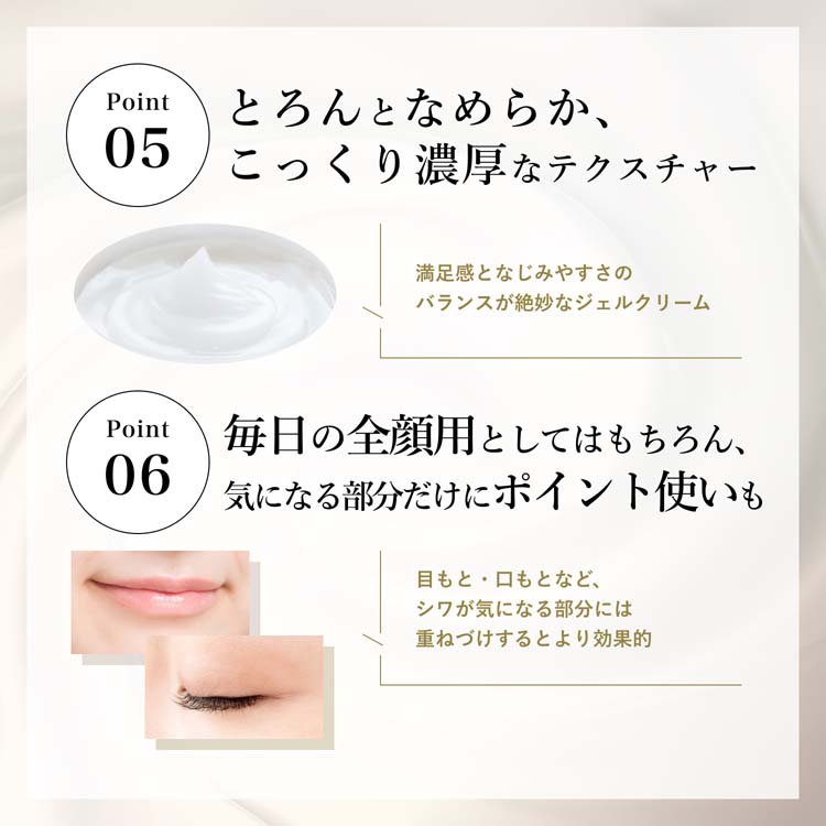 ちふれ 薬用リンクルジェルクリーム ( 103g*6個セット )/ : 爽快