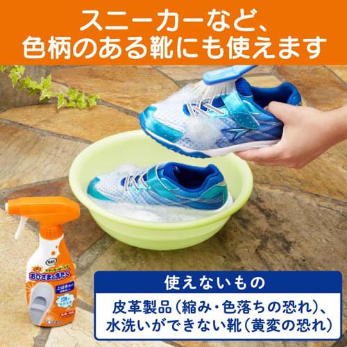 おひさまさんさん品！ 魔女の宅急便 ｢セピアフラワー｣ ミニタオル | どんぐり共和国そらのうえ店
