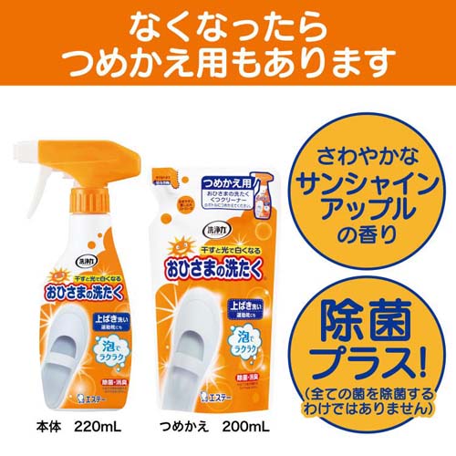 おひさま　さま専用 おひさま46 (@aE1FvyJygNSZ0Ds) on X