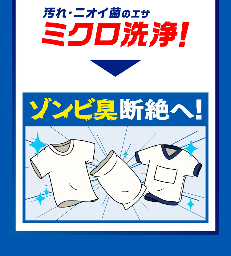 アタック 抗菌EX 洗濯洗剤 つめかえ用 メガサイズ ( 2.5kg×2セット