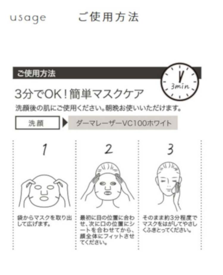 新品未使用1点&美品】エルモサスキンケア ダーマザファースト