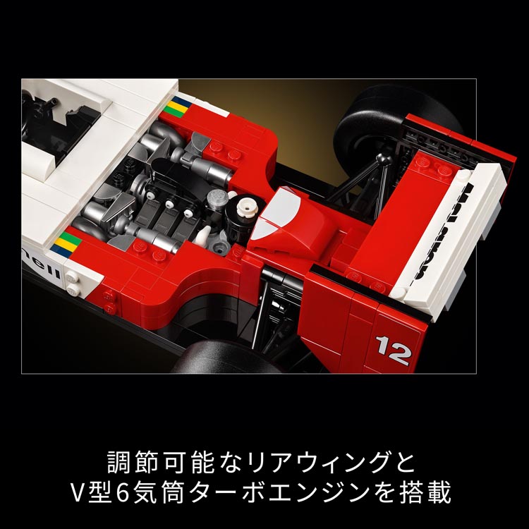 レゴ アイコン マクラーレン MP4/4 ＆アイルトン・セナ F1  10330 レゴ(LEGO) アイコン マクラーレン MP4 4＆アイルトン・セナ