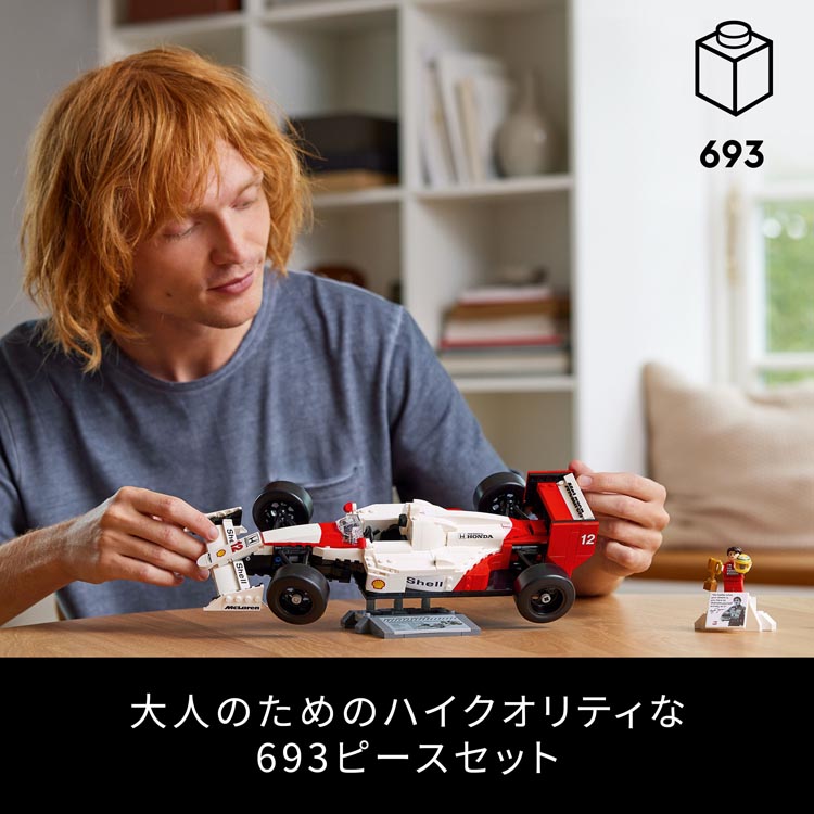 10330 マクラーレン MP4/4 ＆アイルトン・セナ | レゴ(R)ICONS