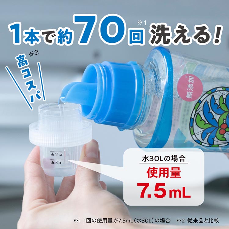 サラヤ ヤシノミ洗たく洗剤濃縮タイプ 詰替 ( 950ml×4セット