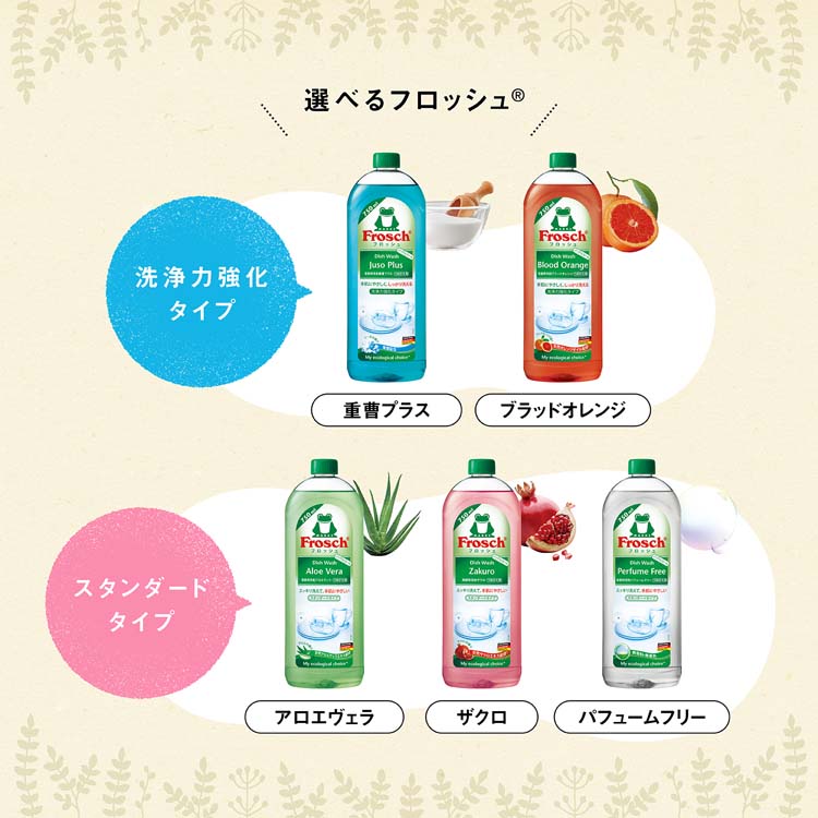 2周年記念イベントが フロッシュ 無香料 パフュームフリー 詰め替え 750ml 1セット 4個入 食器用洗剤 旭化成ホームプロダクツ  discoversvg.com