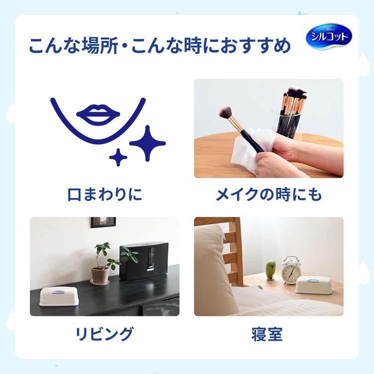 ウェットティッシュ シルコット ピュアウォーター 青 大量 まとめ売り シルコット ピュアウォーター ウェットティッシュ 詰替 ( 8個入×4