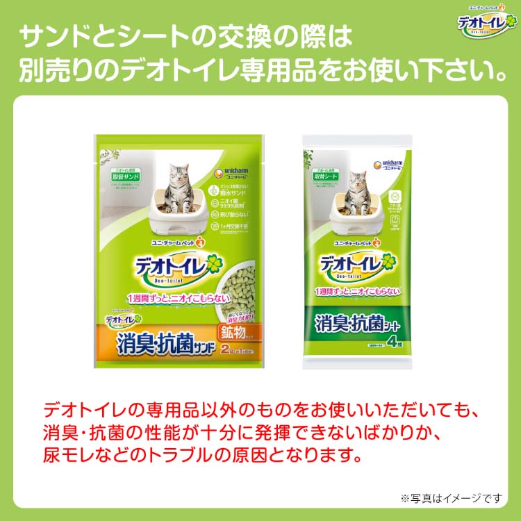 デオトイレ 複数ねこ消臭抗菌 ナチュラルソープ16枚入り✖︎6袋セット デオトイレ 複数ねこ用 消臭・抗菌シート ナチュラルソープ 香り ( 16