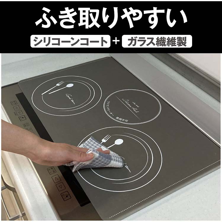 IHマットソフトワイド カトラリー柄グレー ( 4セット )/ 東洋アルミ