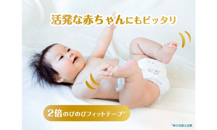 パンパース テープ オムツ はじめての肌へのいちばん Sサイズ 4