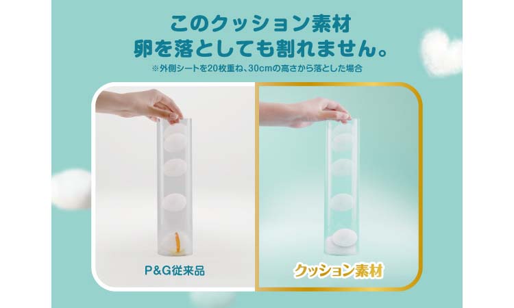 パンパース パンツ オムツ 肌へのいちばん はいはい Mサイズ 5
