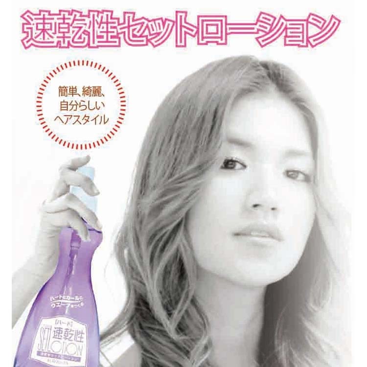 黒百合 速乾性セットローション ハード ( 200ml×3セット )/ 速乾 髪