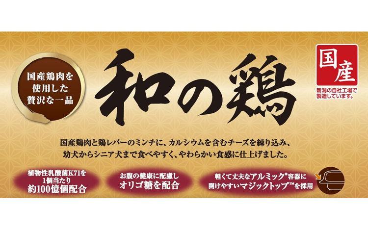 送料0円】 まとめ デビフ 鶏肉 チーズ 150g ドッグフード fucoa.cl