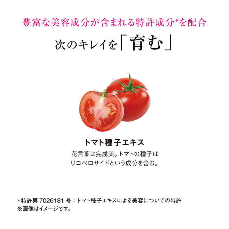 ザ・コラーゲン タブレット 21日分 ( 126粒入×3セット )/ : 爽快