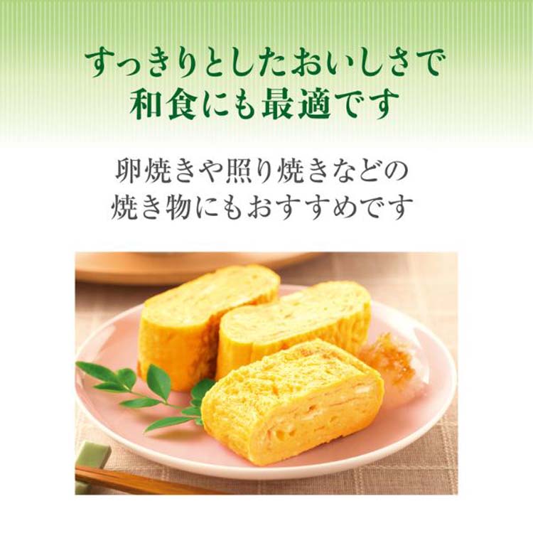 日清 さらっと軽いオリーブオイル ( 800g×2セット ) : 爽快