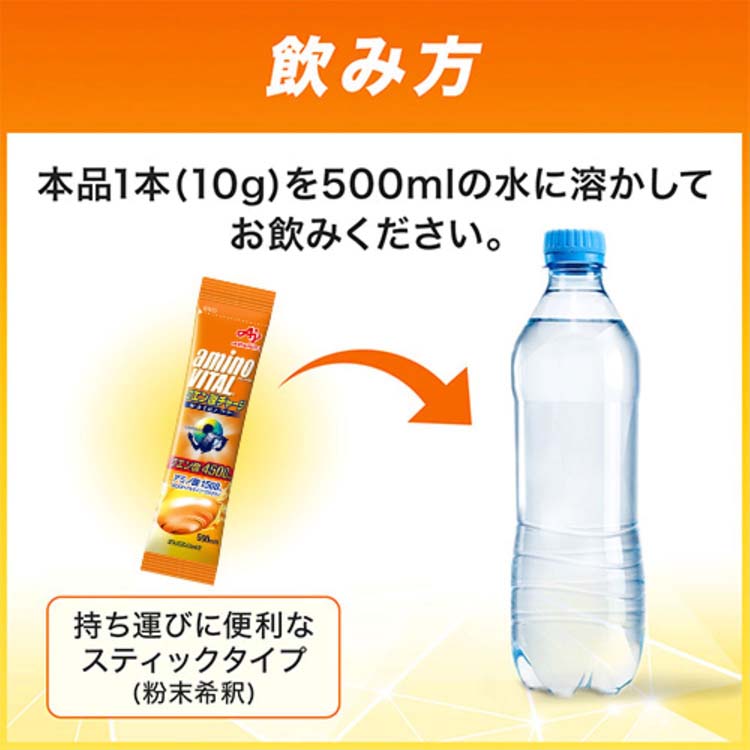 ラスト１セット　アミノバイタル クエン酸チャージウォーター 24本 レモン味6箱 アミノバイタル クエン酸チャージウォーター レモン味 24本入