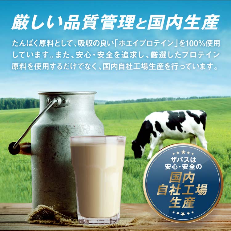 ザバス ホエイプロテイン100 バナナ風味 ( 980g×2セット