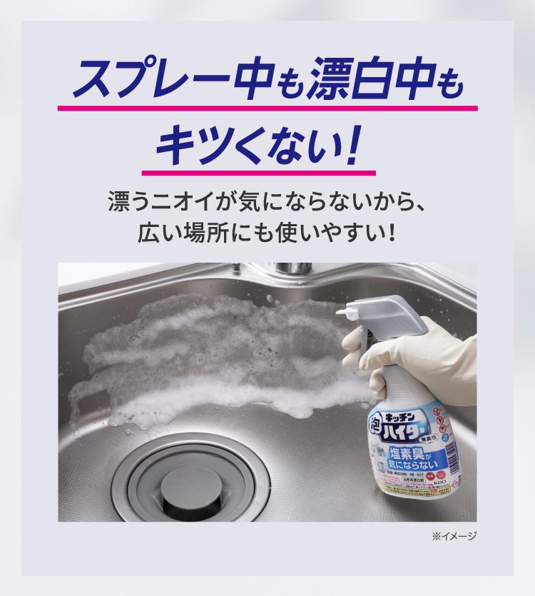 キッチン泡ハイター 無臭性 つけかえ用 ( 400ml×4セット