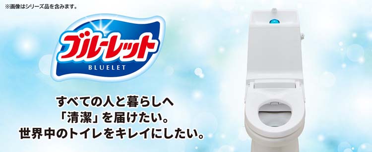 液体ブルーレット おくだけ除菌EX 黒ズミ対策 本体 無香料 液体ブルーレット おくだけ除菌EX 黒ズミ対策 本体 無香料