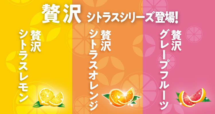 ジョイ W除菌 食器用洗剤 緑茶 キャップ付き詰め替え ( 300ml×20セット