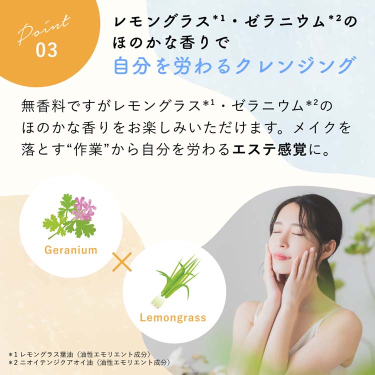 ちふれ クレンジングバーム ( 90g×3セット )/ : 爽快ドラッグ - 通販