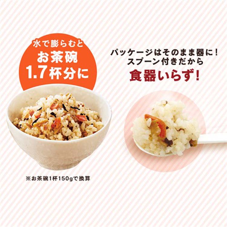 アイリスオーヤマ アルファ化米 きのこご飯 防災食 備蓄食 ( 100g×5