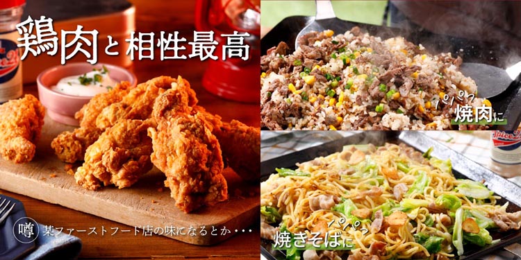 マコーミック 業務用 MC スパイス 21 ( 130g×3セット )/ : 爽快