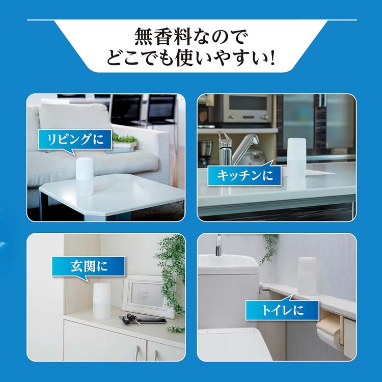 消臭元ZERO(ゼロ) 本体 無香料 消臭剤 ( 400ml×3セット )/ 消臭元