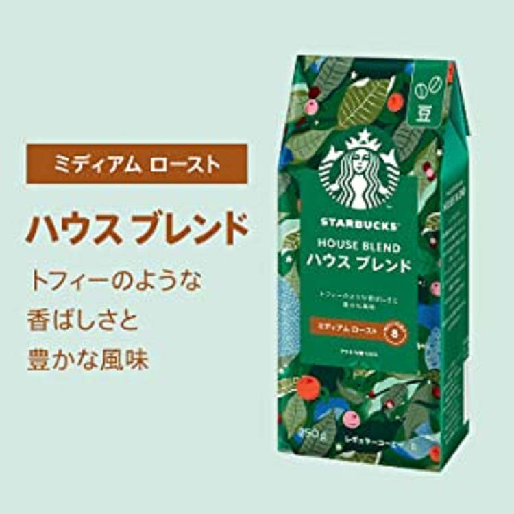 スターバックス コーヒー ハウスブレンド ( 250g×2セット )/ Starbucks