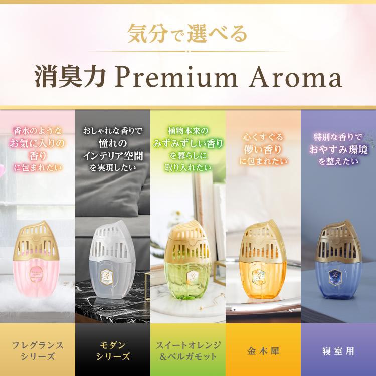 消臭力 プレミアムアロマ 部屋用 置き型 エターナルギフト 消臭剤